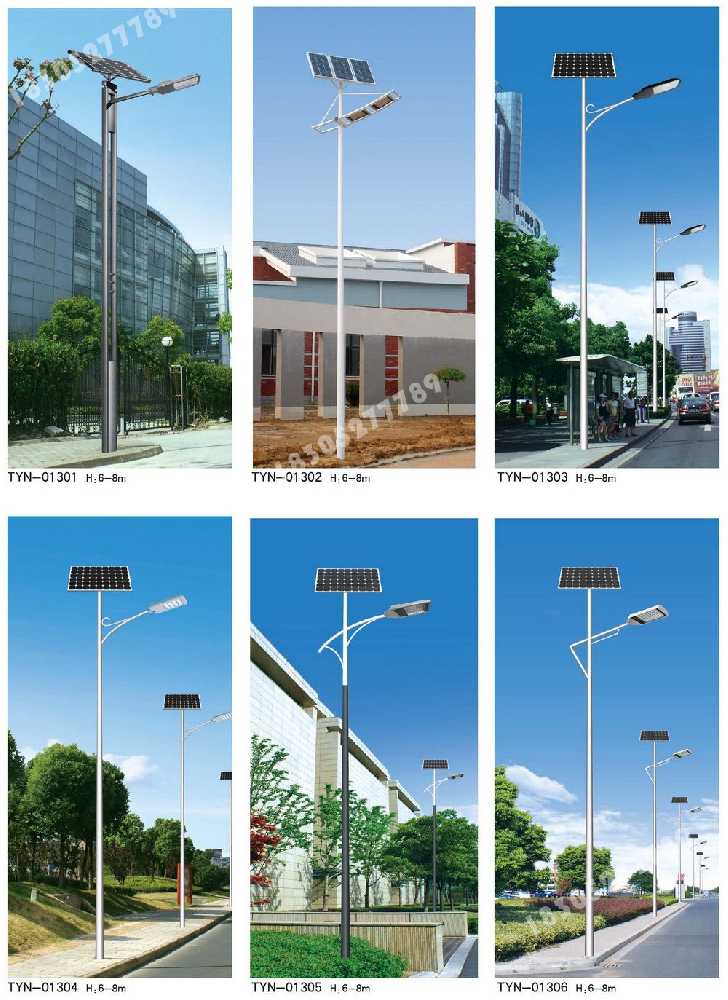 汕尾市市政道路太阳能路灯